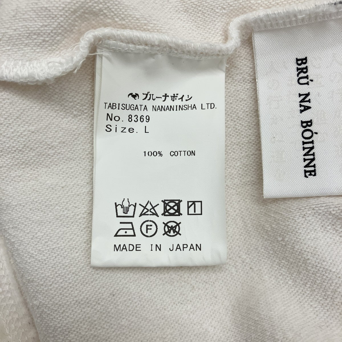 BRU NA BOINNE ガルマンサーカットソー8369 古着・中古-6枚目のアイテム画像