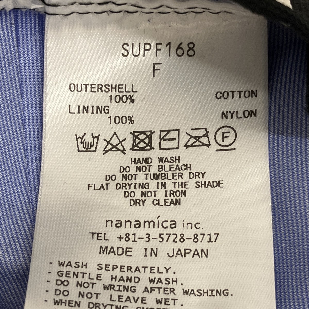 nanamica GORE-TEX CAPSUPF168 古着・中古-8枚目のアイテム画像