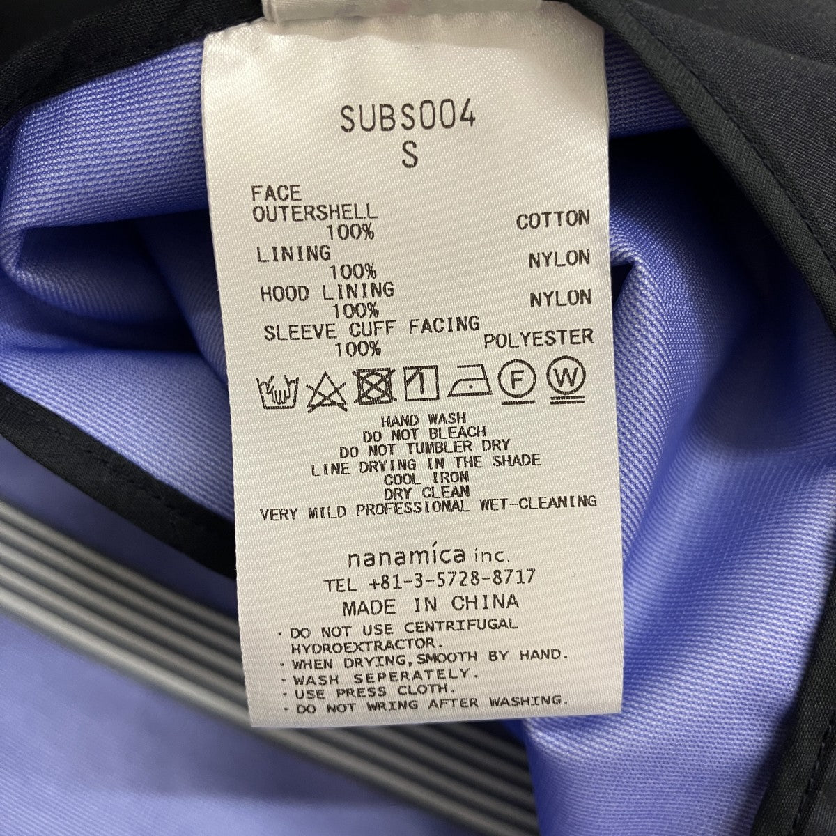 nanamica GORE-TEX Shell CoatSUBS004 古着・中古-7枚目のアイテム画像