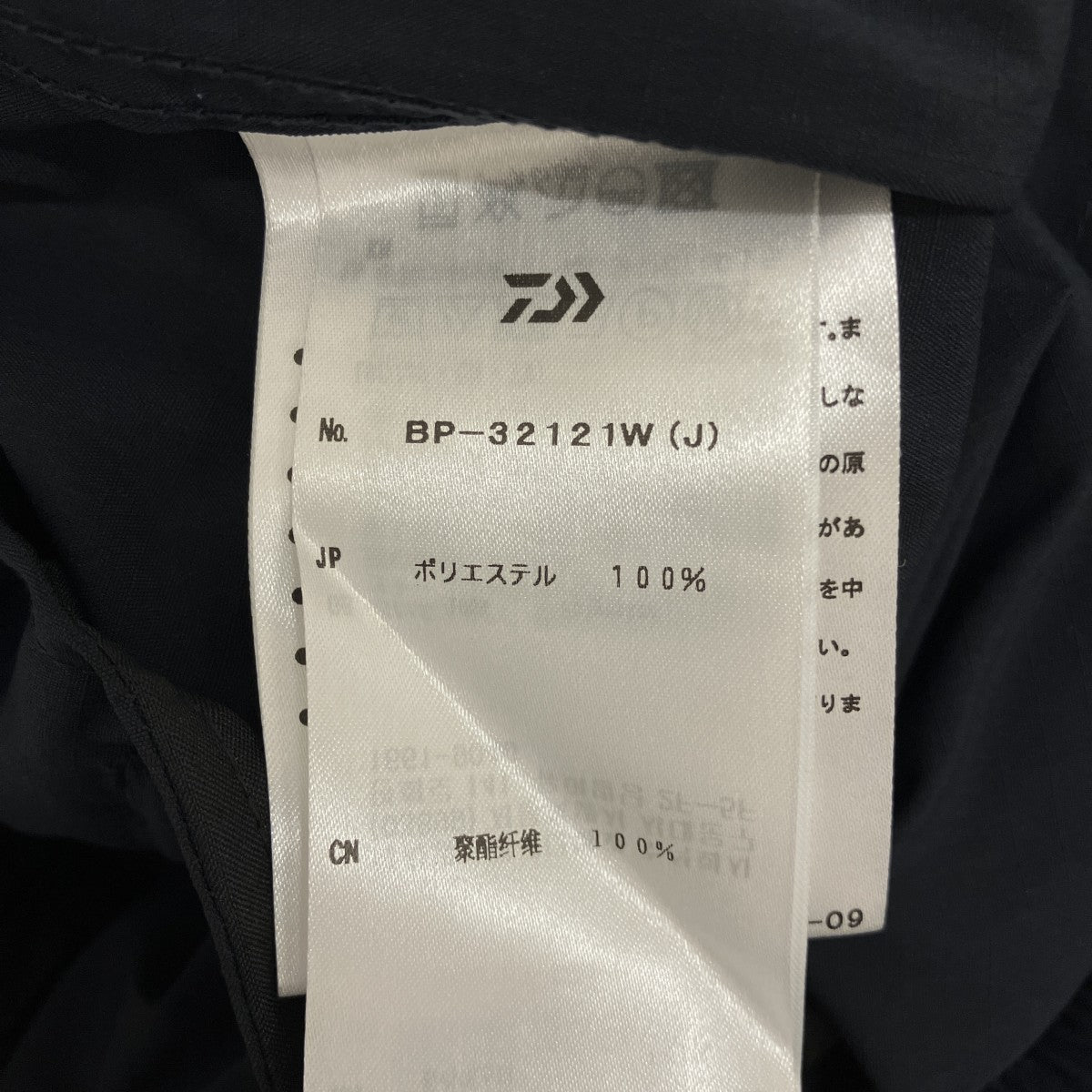 DAIWA PIER39 【TECH WIDE 6P PANTS】カーゴパンツBP-32121W 古着・中古-9枚目のアイテム画像