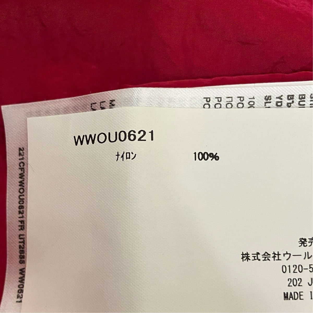 WOOLRICH ロングナイロンパーカWWOU0621 古着・中古-8枚目のアイテム画像