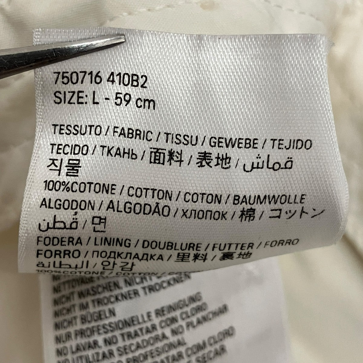 BALENCIAGA ロゴ刺繍ピアスキャップ750716 古着・中古-8枚目のアイテム画像