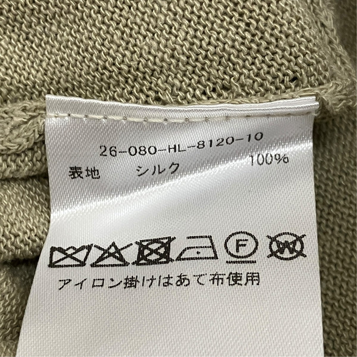 HERILL 【 Silk Zip-Up Sweater】シルクハーフジップニット26-080-HL-8120-10 古着・中古-7枚目のアイテム画像