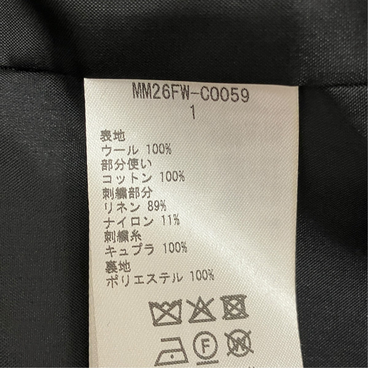 mame kurogouchi 【Cording Embroidery Short Duffle Coat 】ショートダッフルジャケットMM26FW-C0059 古着・中古-7枚目のアイテム画像
