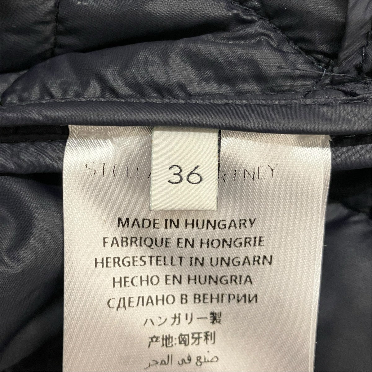 STELLA McCARTNEY キルティングベスト455906 SIB11 古着・中古-7枚目のアイテム画像