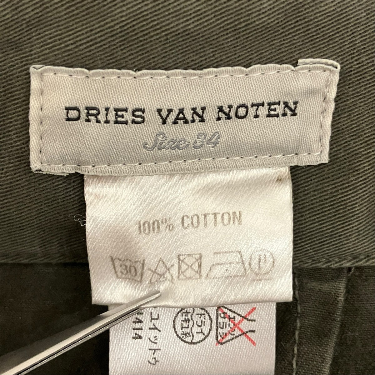 DRIES VAN NOTEN タックワイドパンツ 古着・中古-6枚目のアイテム画像