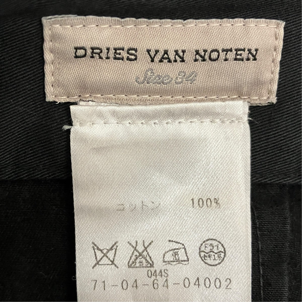 DRIES VAN NOTEN タックワイドパンツ71-04-64-04002 古着・中古-6枚目のアイテム画像