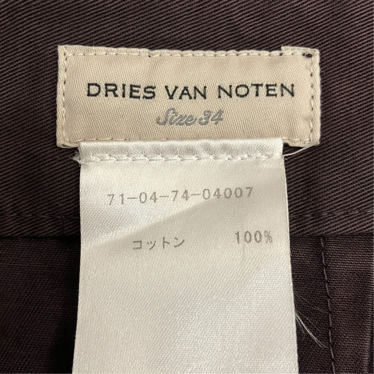DRIES VAN NOTEN タックワイドパンツ71-04-74-04007 古着・中古-8枚目のアイテム画像