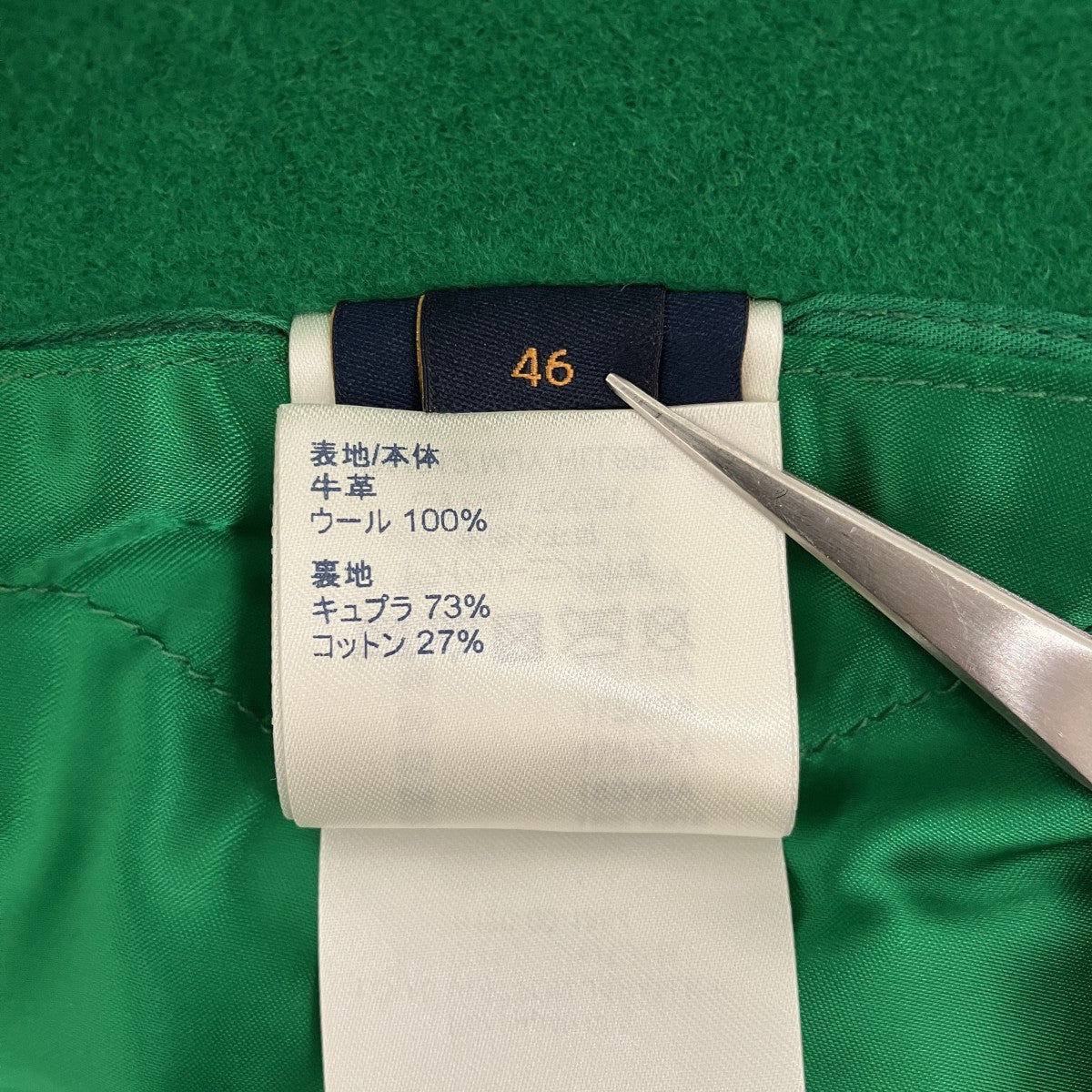 LOUIS VUITTON レザースリーブ ロゴ ワッペン 刺繍 メルトン バーシティ ジャケットHLL69E 古着・中古-8枚目のアイテム画像