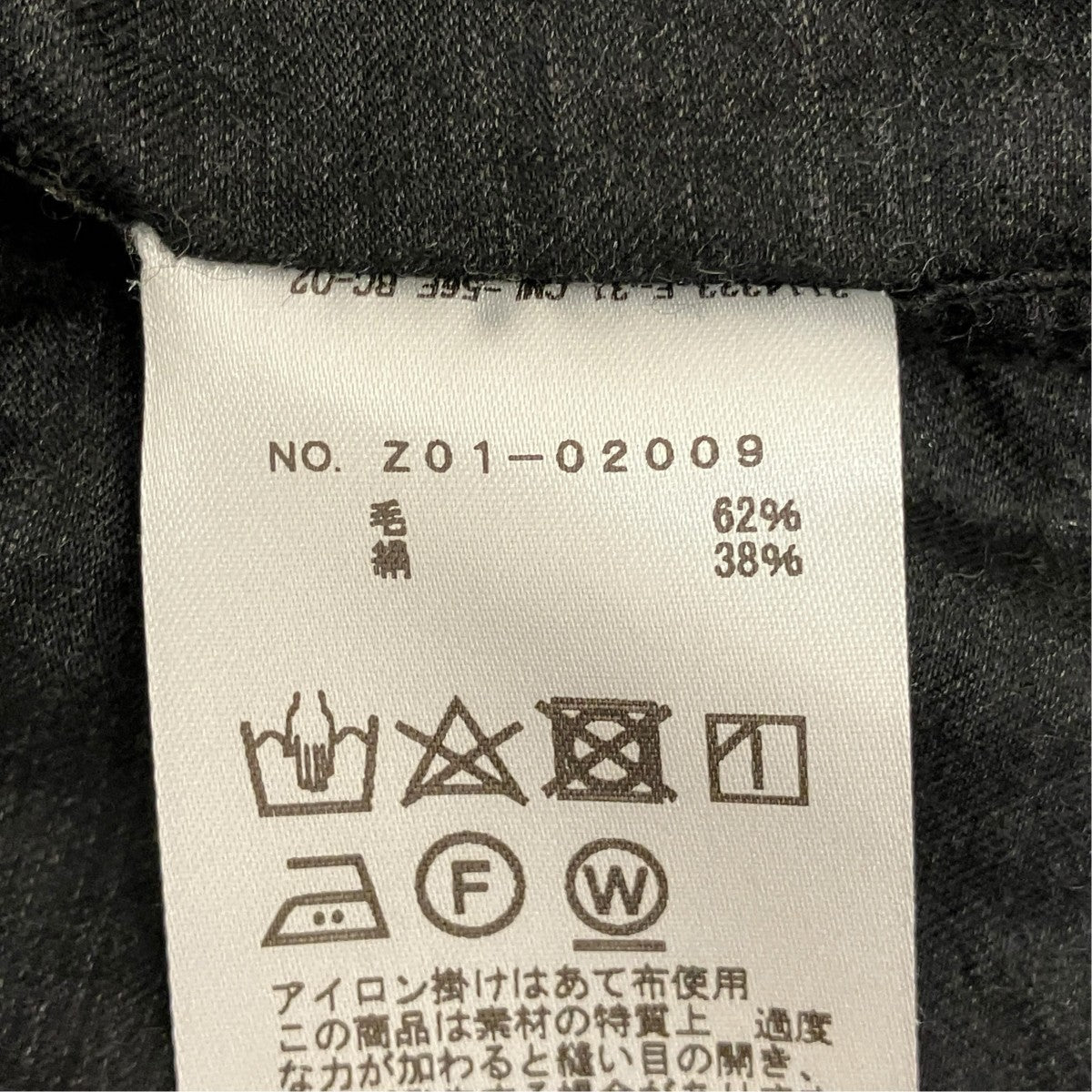 COMOLI ウールシルクプルオーバーシャツZ01-02009 古着・中古-7枚目のアイテム画像