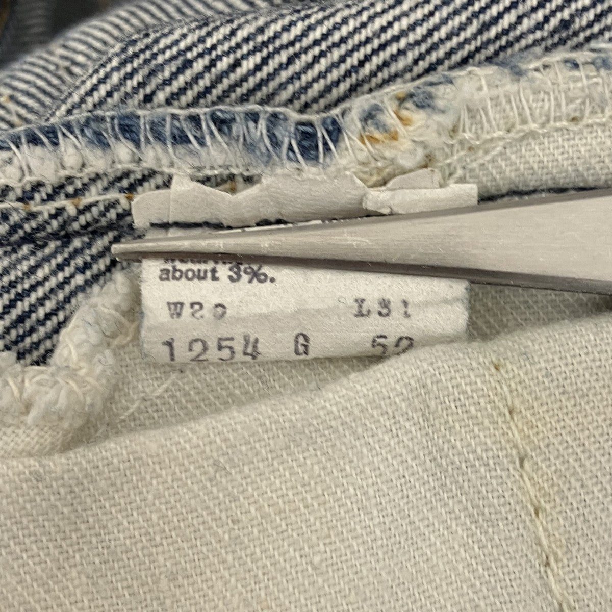 LEVI’S 80‘S505デニムパンツ 古着・中古-8枚目のアイテム画像
