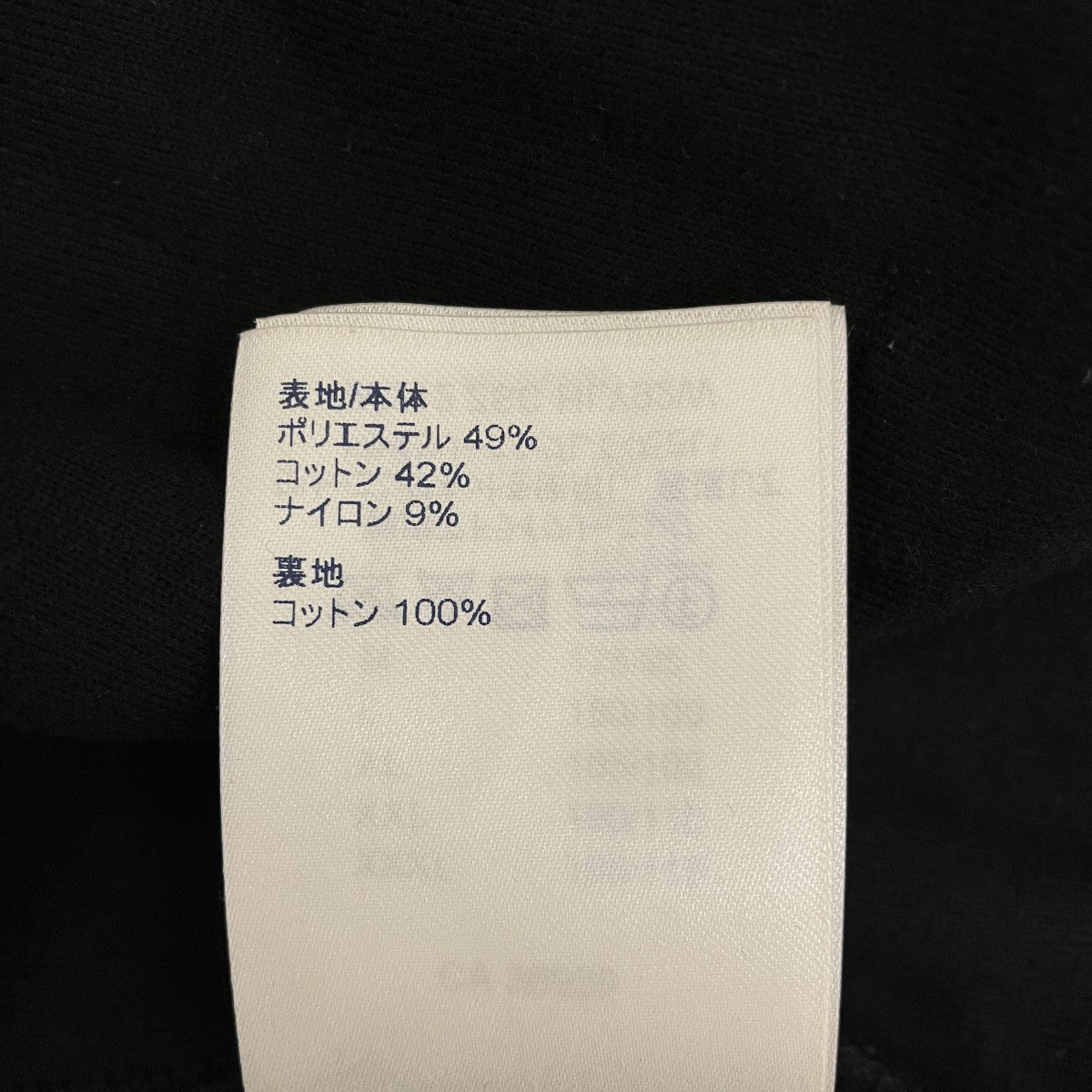 LOUIS VUITTON LVフラワーバンド トラックトップブルゾンHLY92W 古着・中古-8枚目のアイテム画像