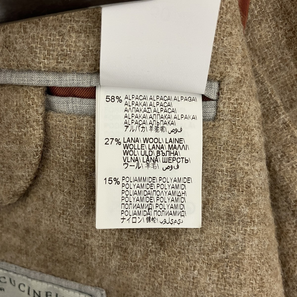 BRUNELLO CUCINELLI アルパカ混テーラードジャケット01886120540 古着・中古-8枚目のアイテム画像