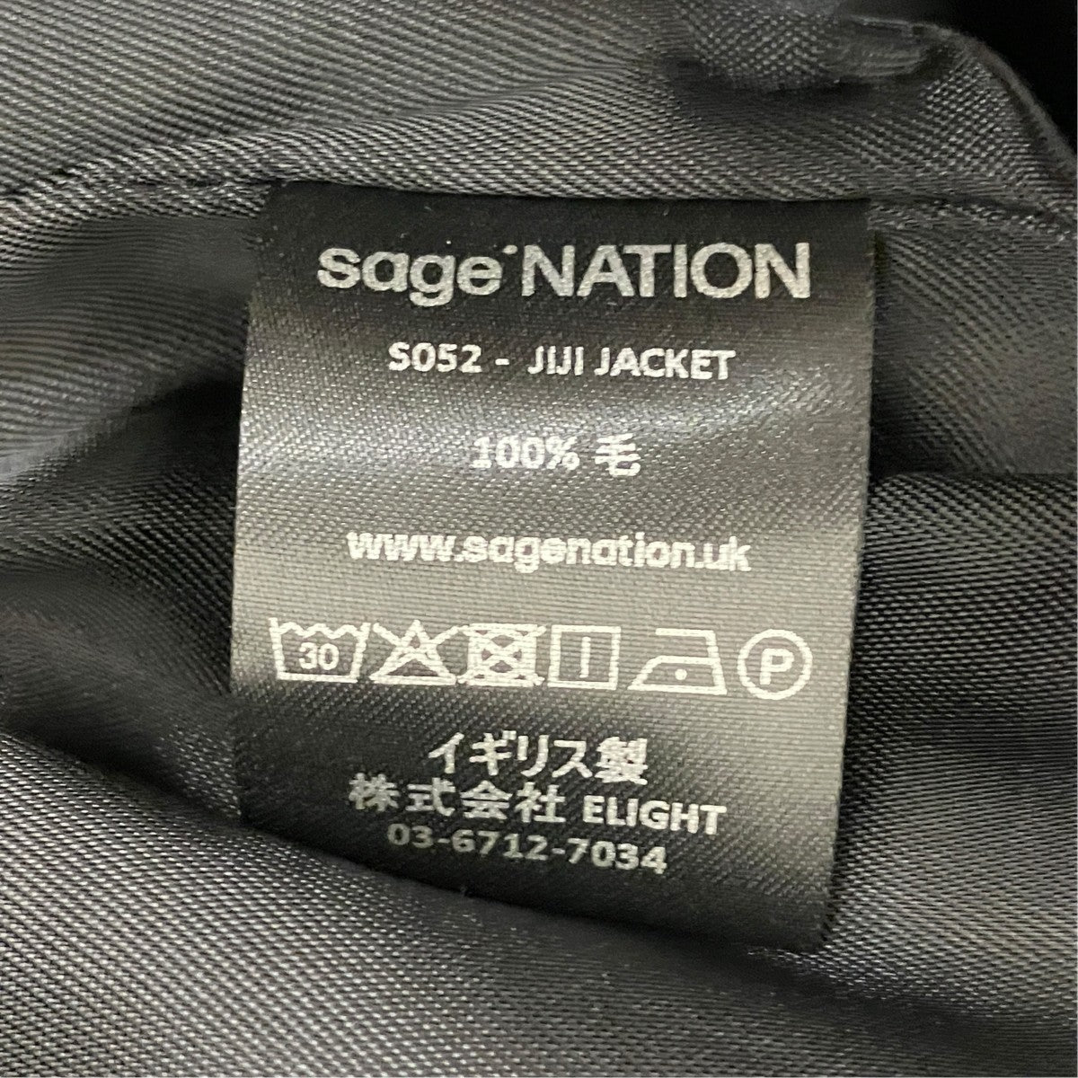 Soge NATION 【JIJI JSACKET】ウールジャケットS052 古着・中古-7枚目のアイテム画像