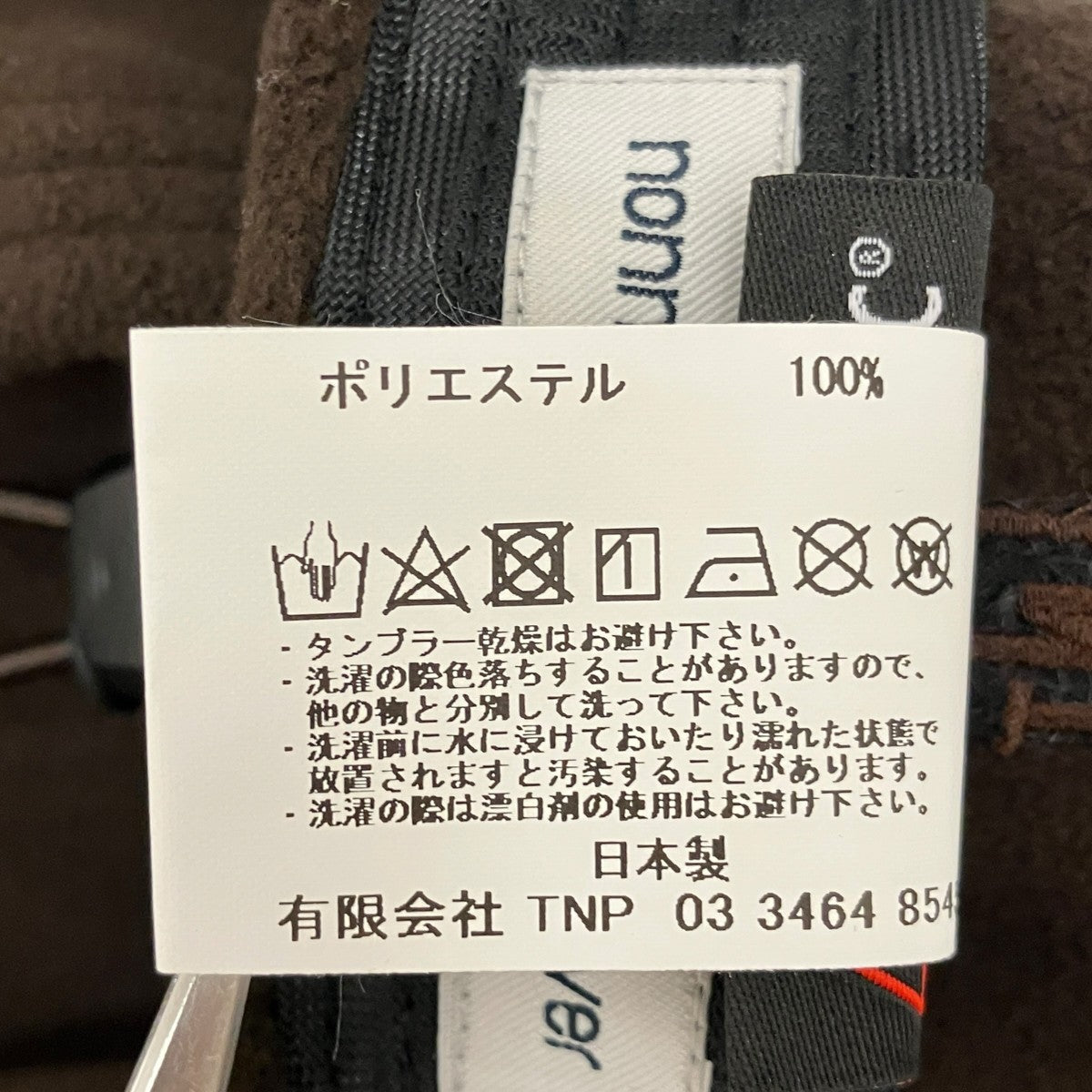 UNDERCOVER×nonnative 【MONC JET CAP】キャップUN-H0201 古着・中古-7枚目のアイテム画像