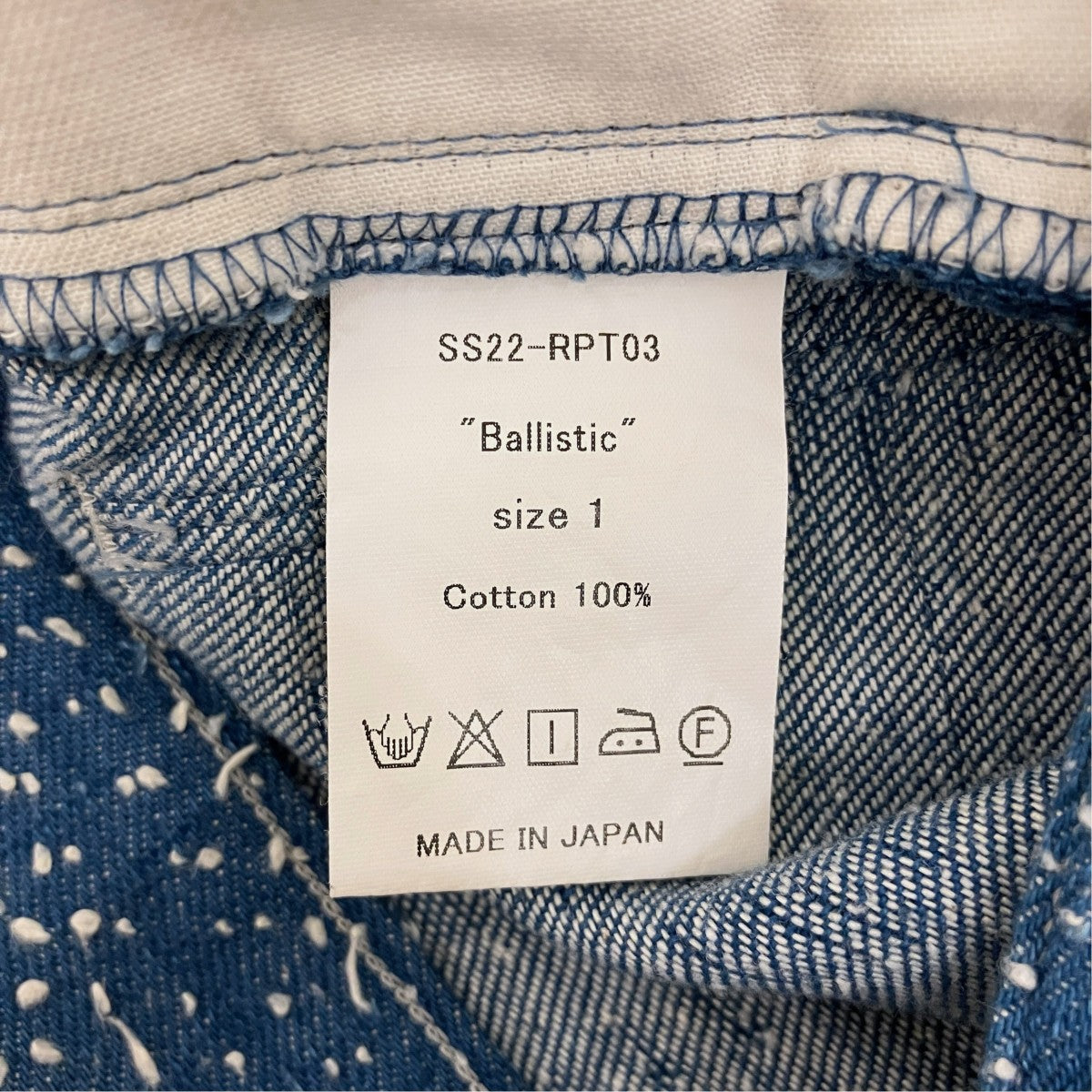 Randy 【BALLISTIC PANTS】デザインパンツSS22-RPT03 古着・中古-8枚目のアイテム画像