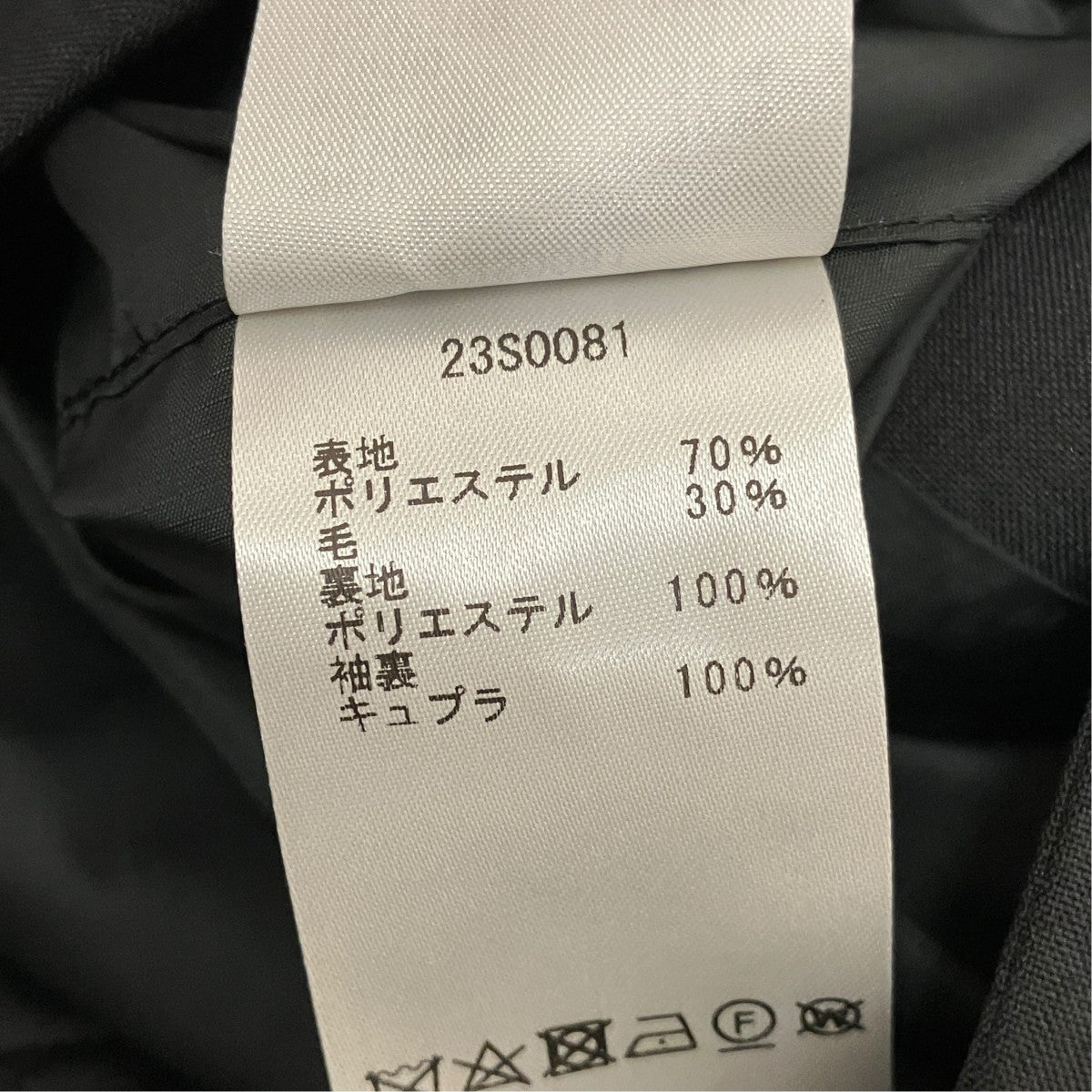 Tamme 【CWU-1 P DOUBLE BREASTED JACKET】ダブルジャケット23S0081 古着・中古-7枚目のアイテム画像