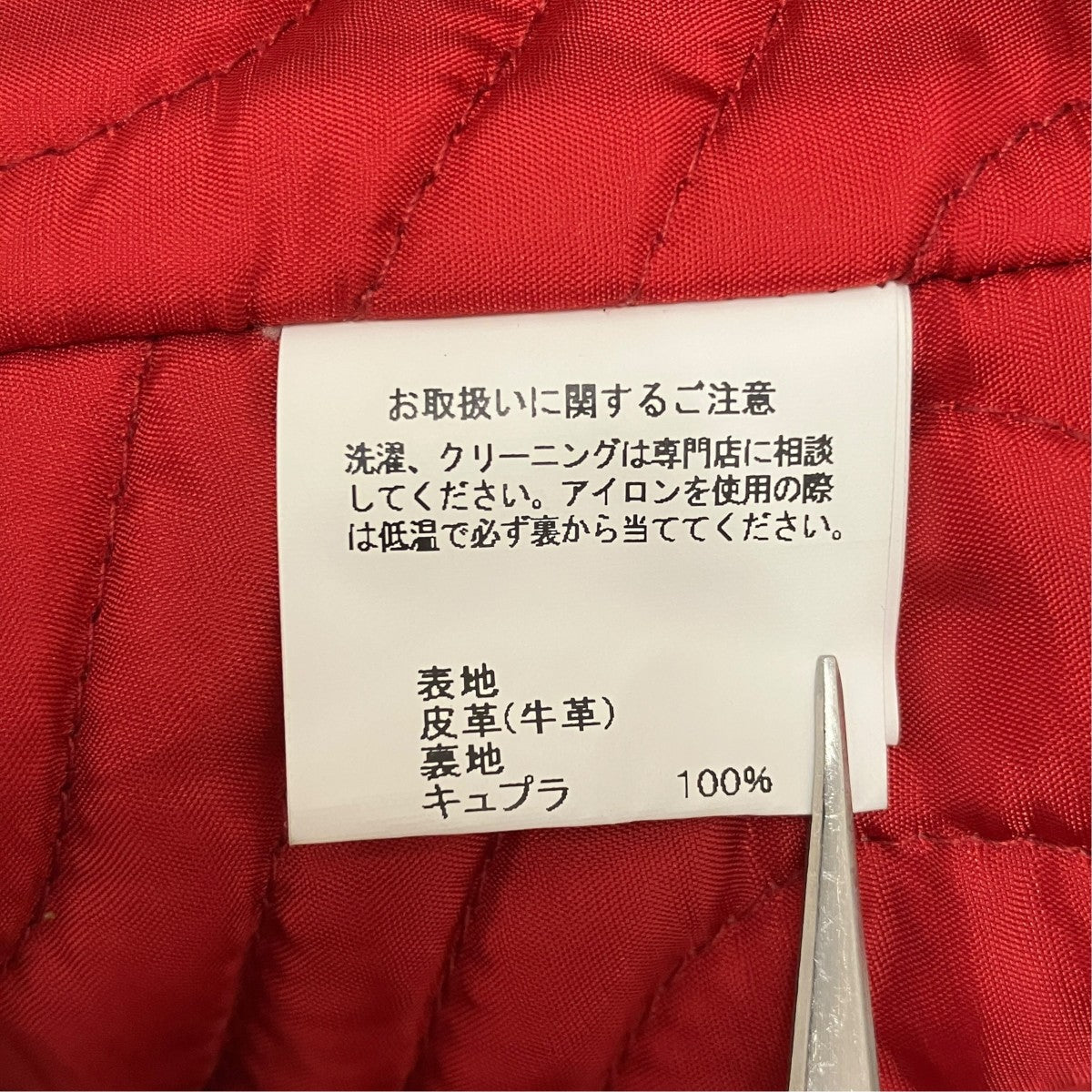 MASU レザーライダースベストMCFW-VT0221 古着・中古-7枚目のアイテム画像