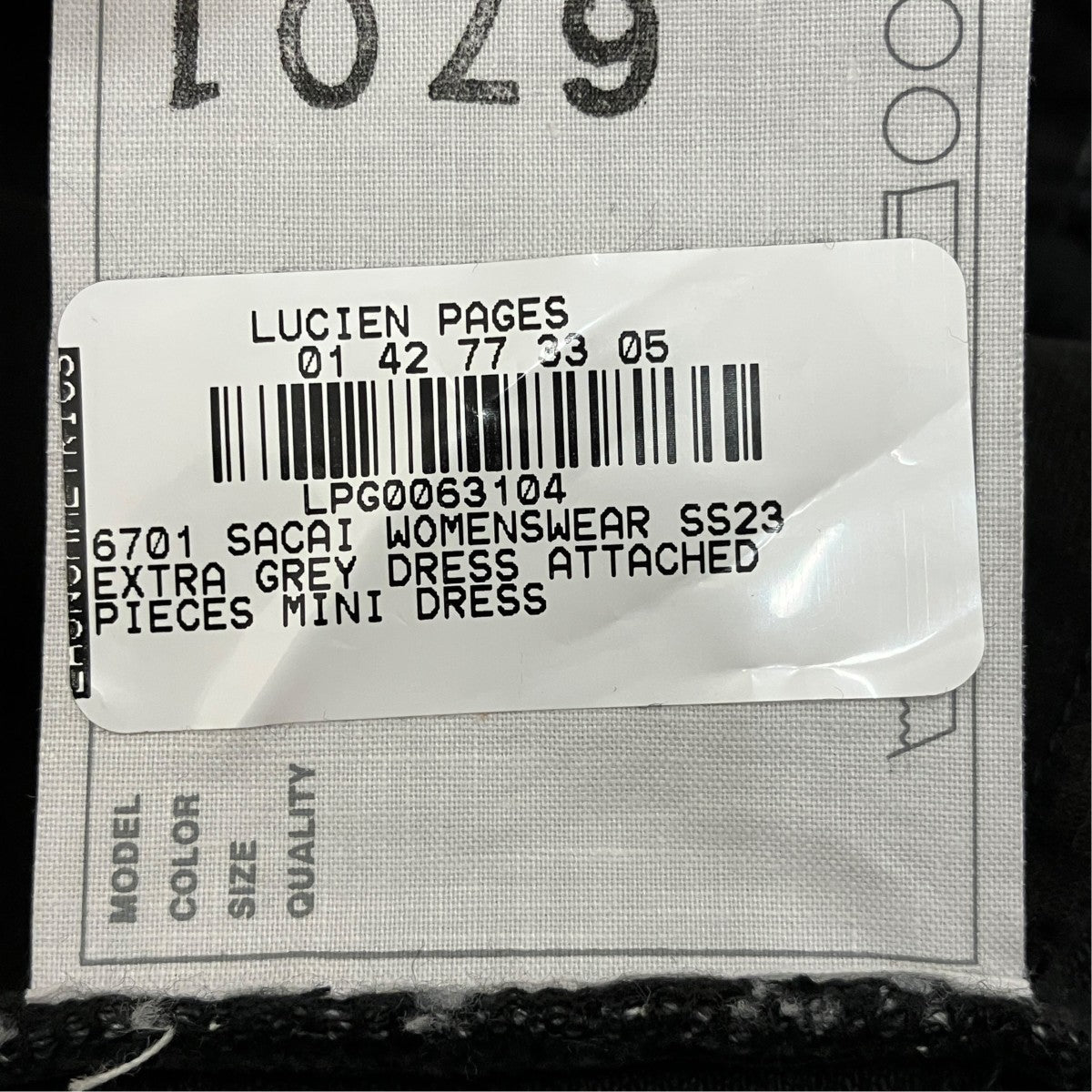 sacai デニムワンピース 古着・中古-7枚目のアイテム画像