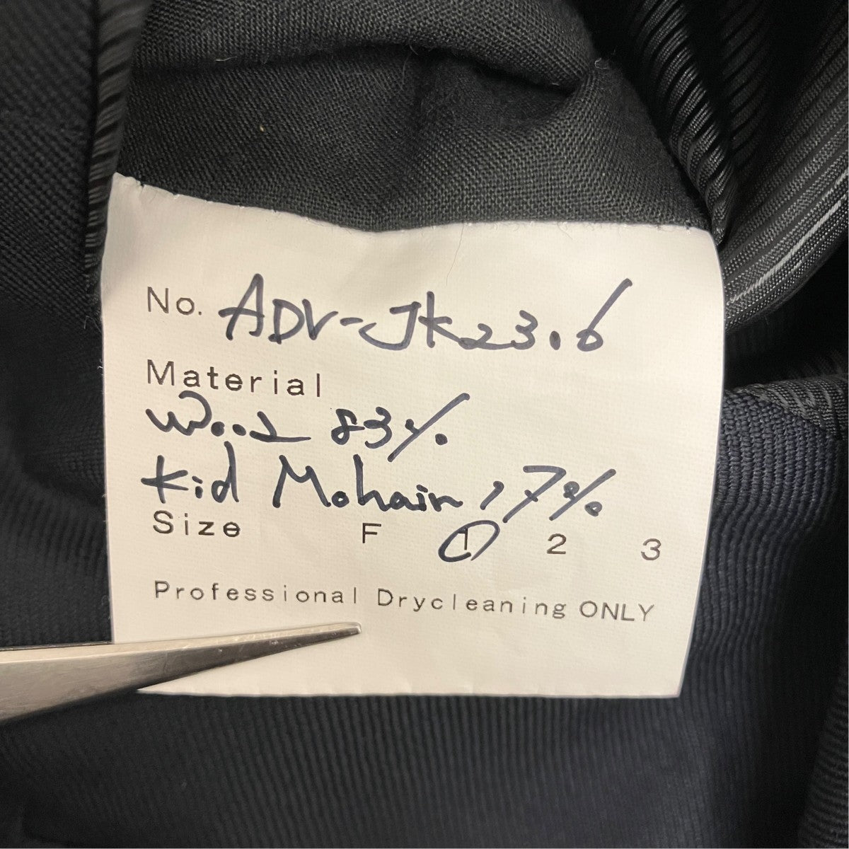 advent ステッチドッキングコートADV-JK2316 古着・中古-6枚目のアイテム画像