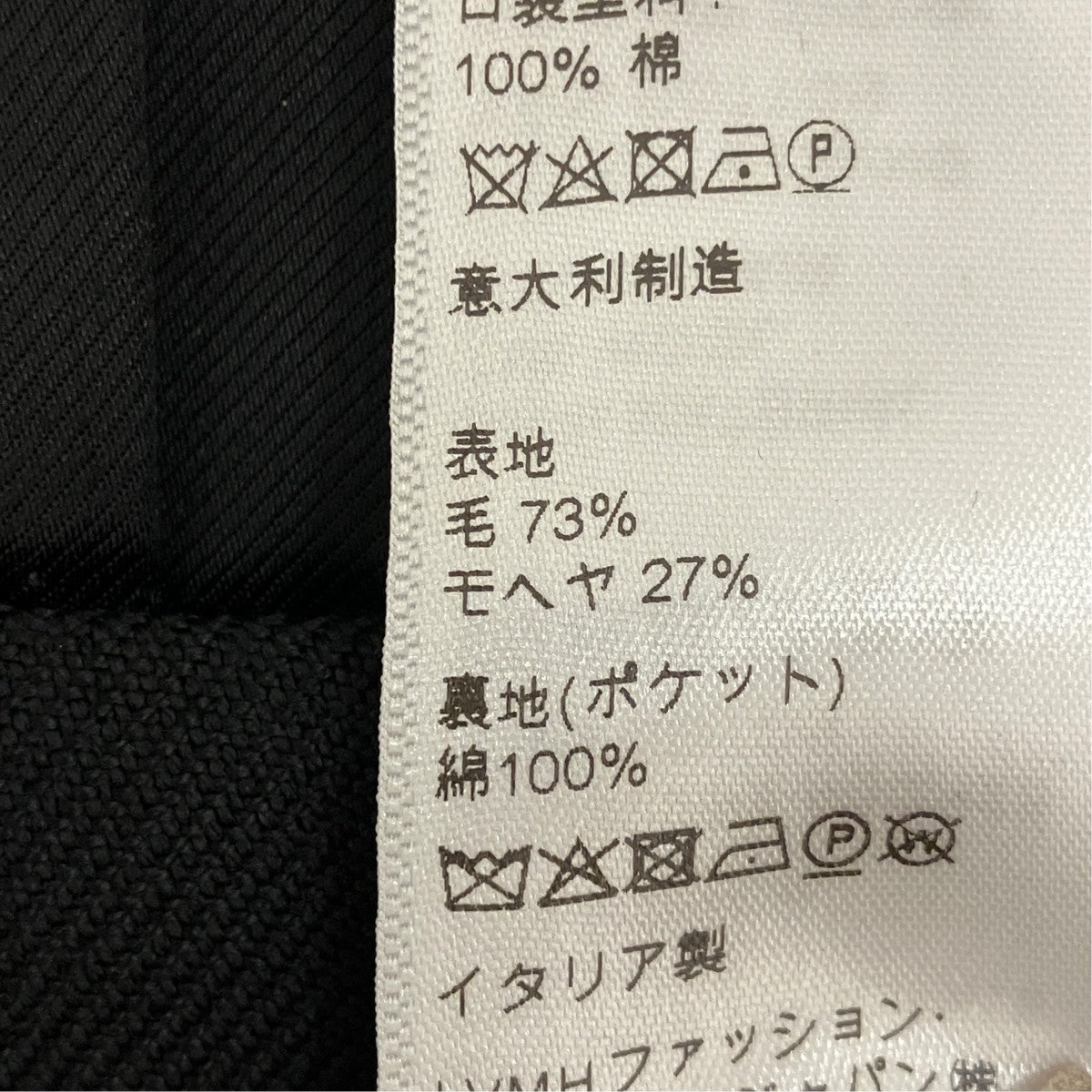 CELINE 2タック ワイドトラウザーパンツ2P582523K 古着・中古-7枚目のアイテム画像