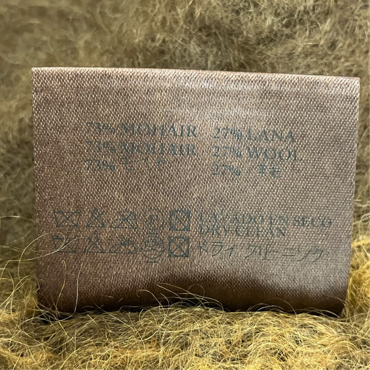 LOEWE アナグラム モヘアマフラー 古着・中古-6枚目のアイテム画像