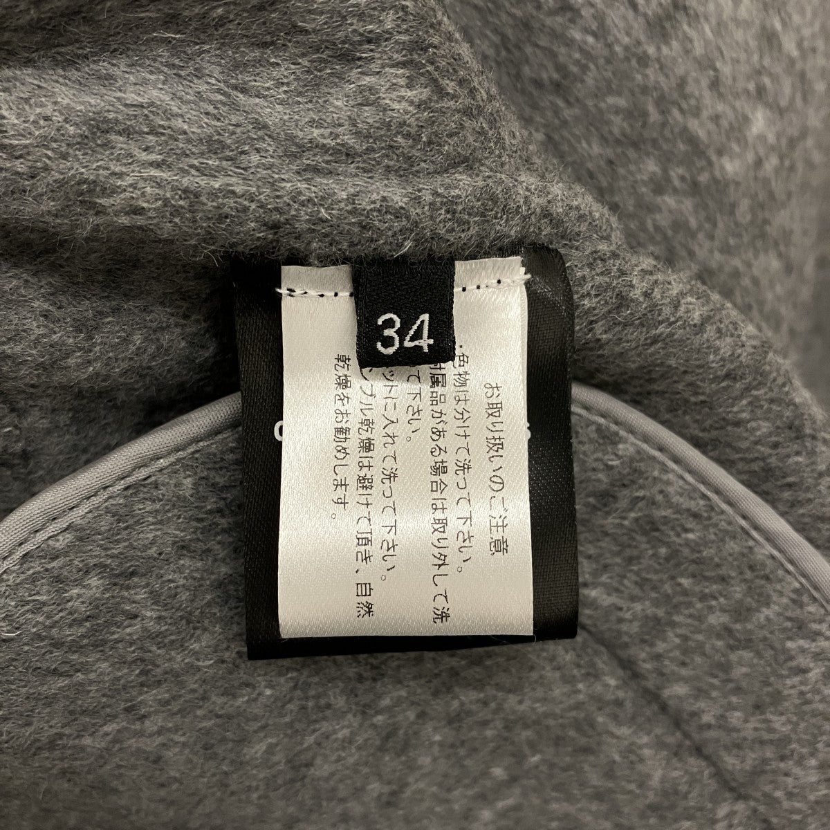 christian wijnants ウールカシミヤダブルフェイスジャケット7843 古着・中古-7枚目のアイテム画像