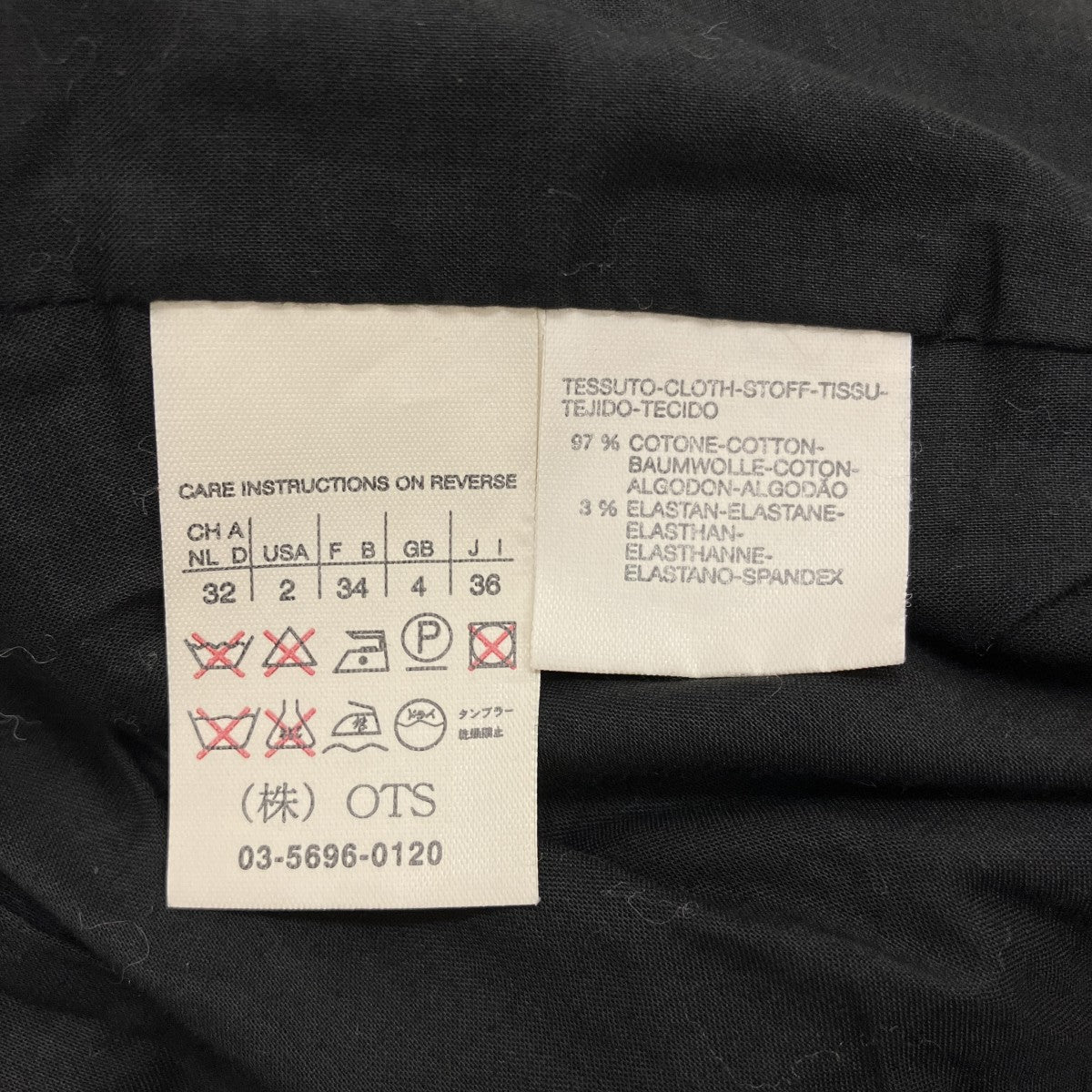 MAX MARA WEEK END LINE コーデュロイテーラードジャケット 古着・中古-7枚目のアイテム画像
