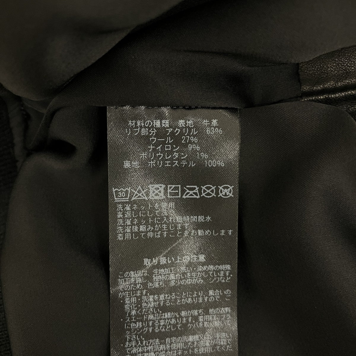 sisii 【L2 B VEST】レザー ベスト114V-OL 古着・中古-7枚目のアイテム画像