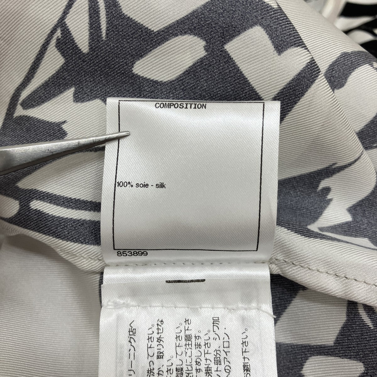 CHANEL レーシングブラウス 古着・中古-8枚目のアイテム画像