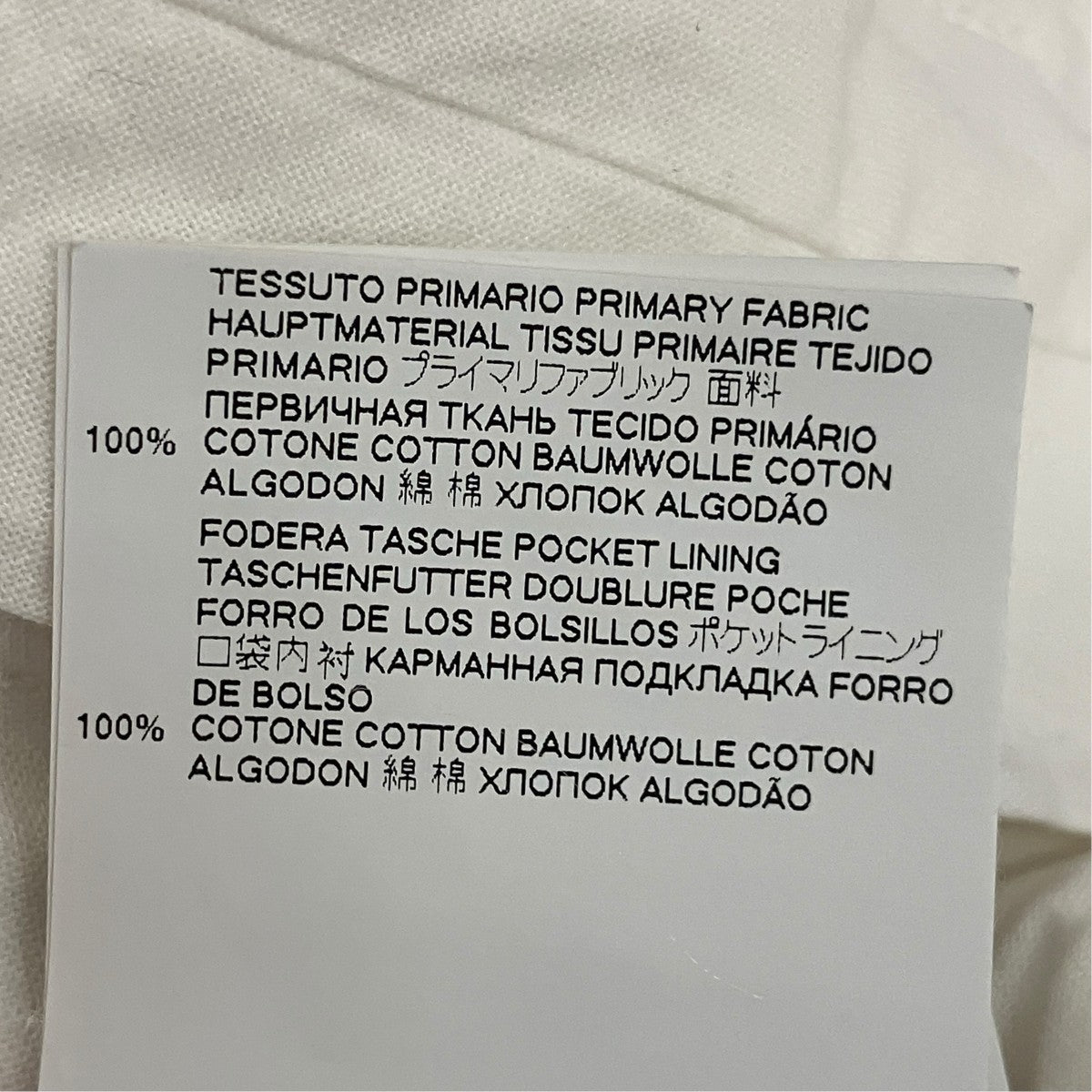 Maison Margiela ステッチタックパンツS51KA0535 古着・中古-7枚目のアイテム画像