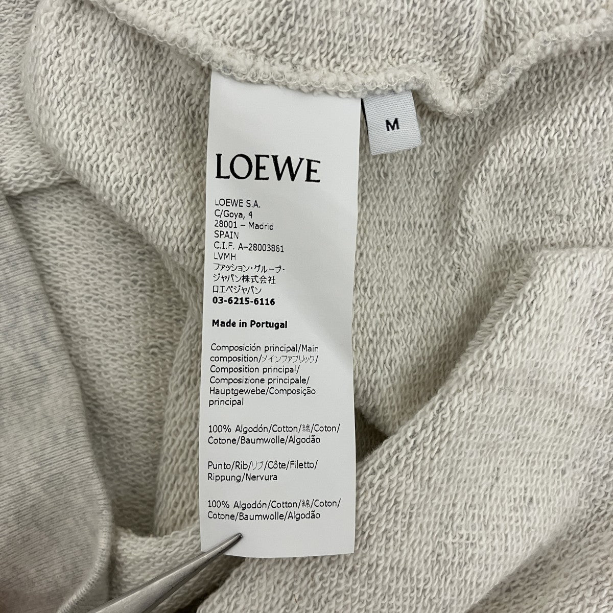 LOEWE ロゴ刺繍スウェットH526Y24J14 古着・中古-6枚目のアイテム画像