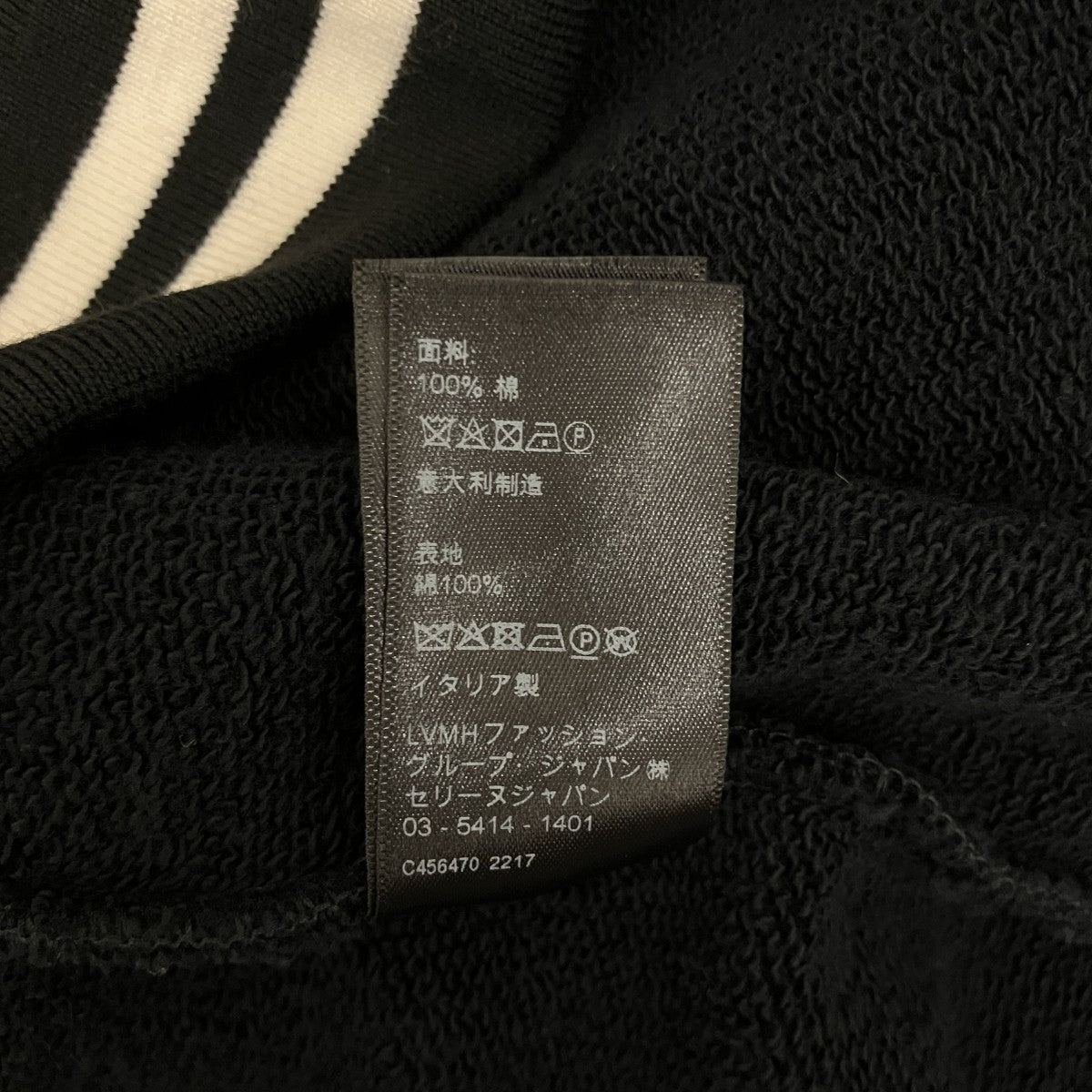 CELINE 22AWカレッジロゴテディジャケット2Y815345F 古着・中古-8枚目のアイテム画像
