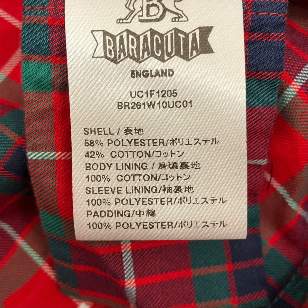 BARACUTA×UNDERCOVER スイングトップUC1F1205 古着・中古-8枚目のアイテム画像