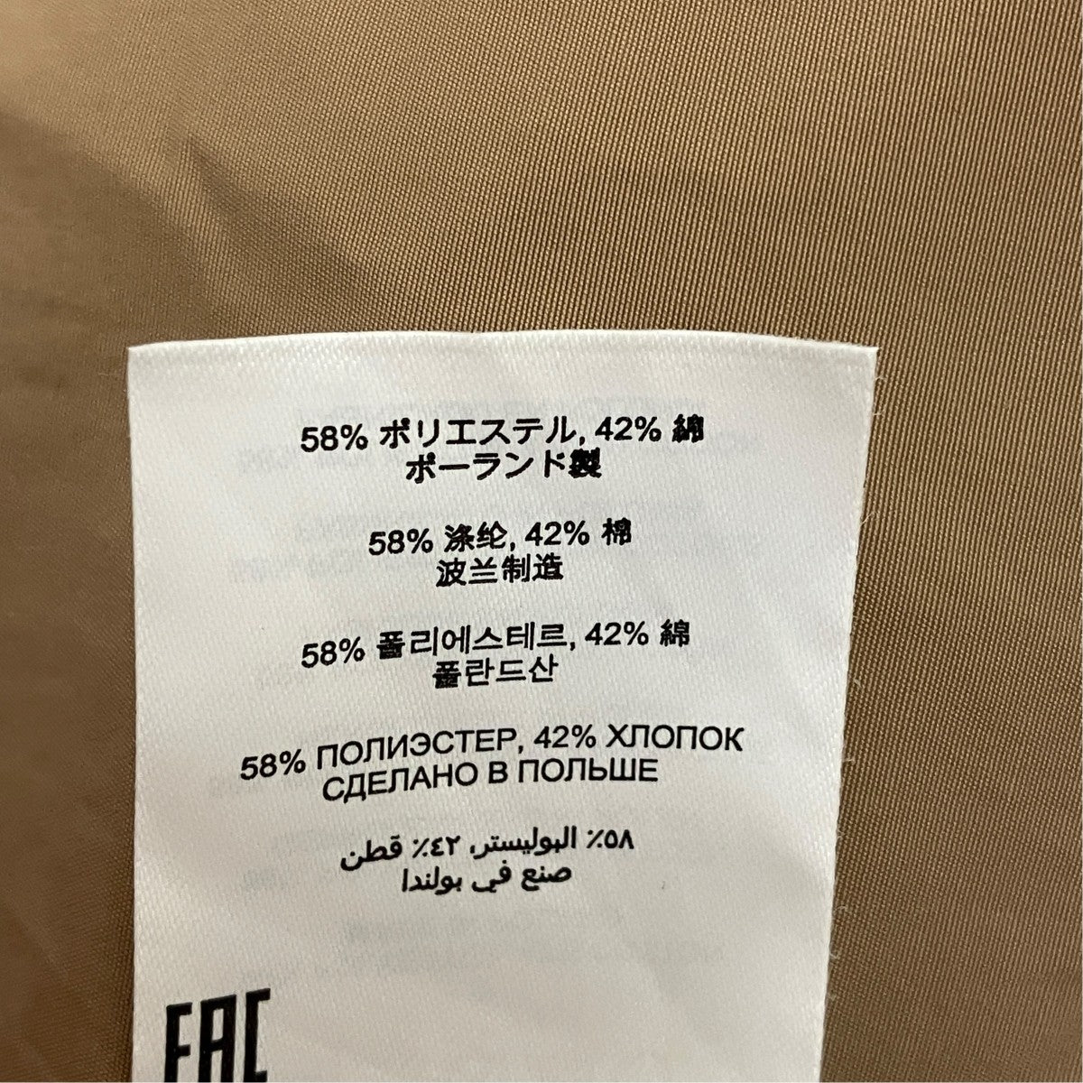 DRIES VAN NOTEN 【DELICK】レースアップポプリンワンピース 古着・中古-8枚目のアイテム画像