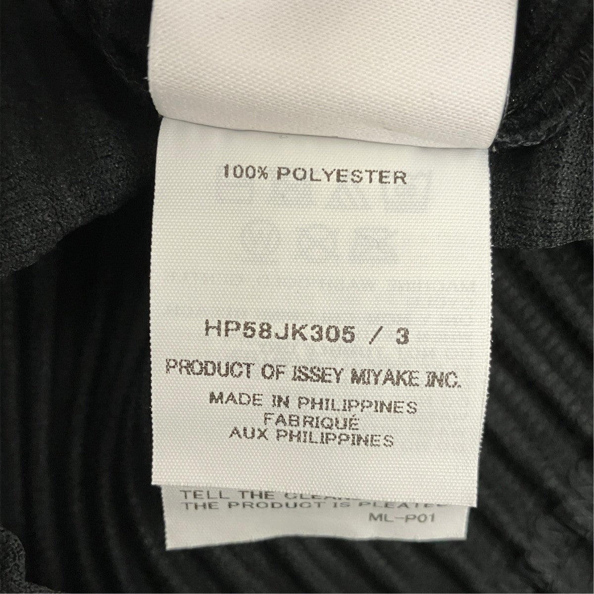 HOMME PLISSE ISSEY MIYAKE ノースリーブプリーツトップスHP58JK305 古着・中古-6枚目のアイテム画像