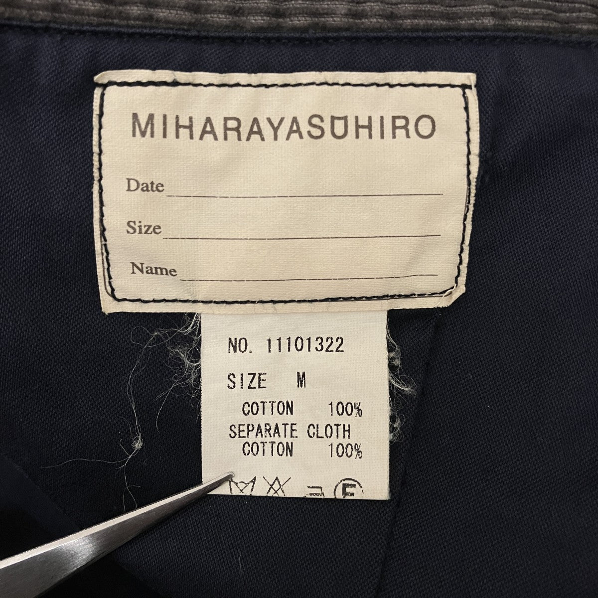 MIHARA YASUHIRO ドッキングコート11101322 古着・中古-7枚目のアイテム画像