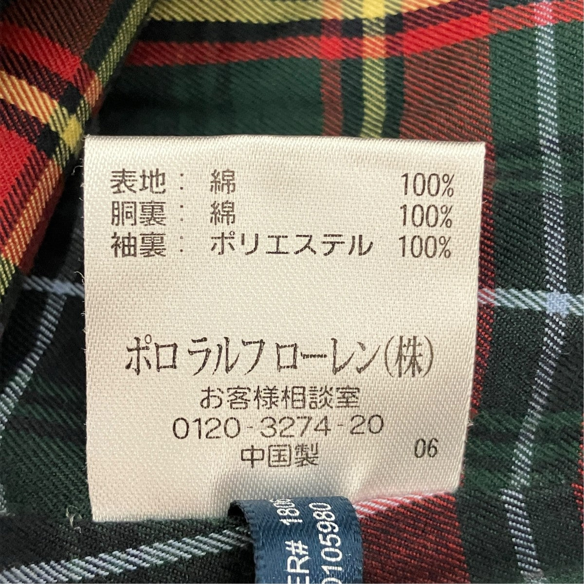 POLO RALPH LAUREN スウェイングトップMNBLOTWM5A00016 古着・中古-7枚目のアイテム画像