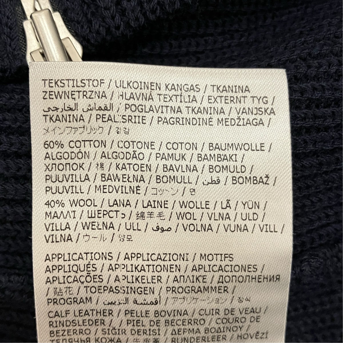 Maison Margiela ドライバーズニットS1HA0013 S17781 古着・中古-7枚目のアイテム画像