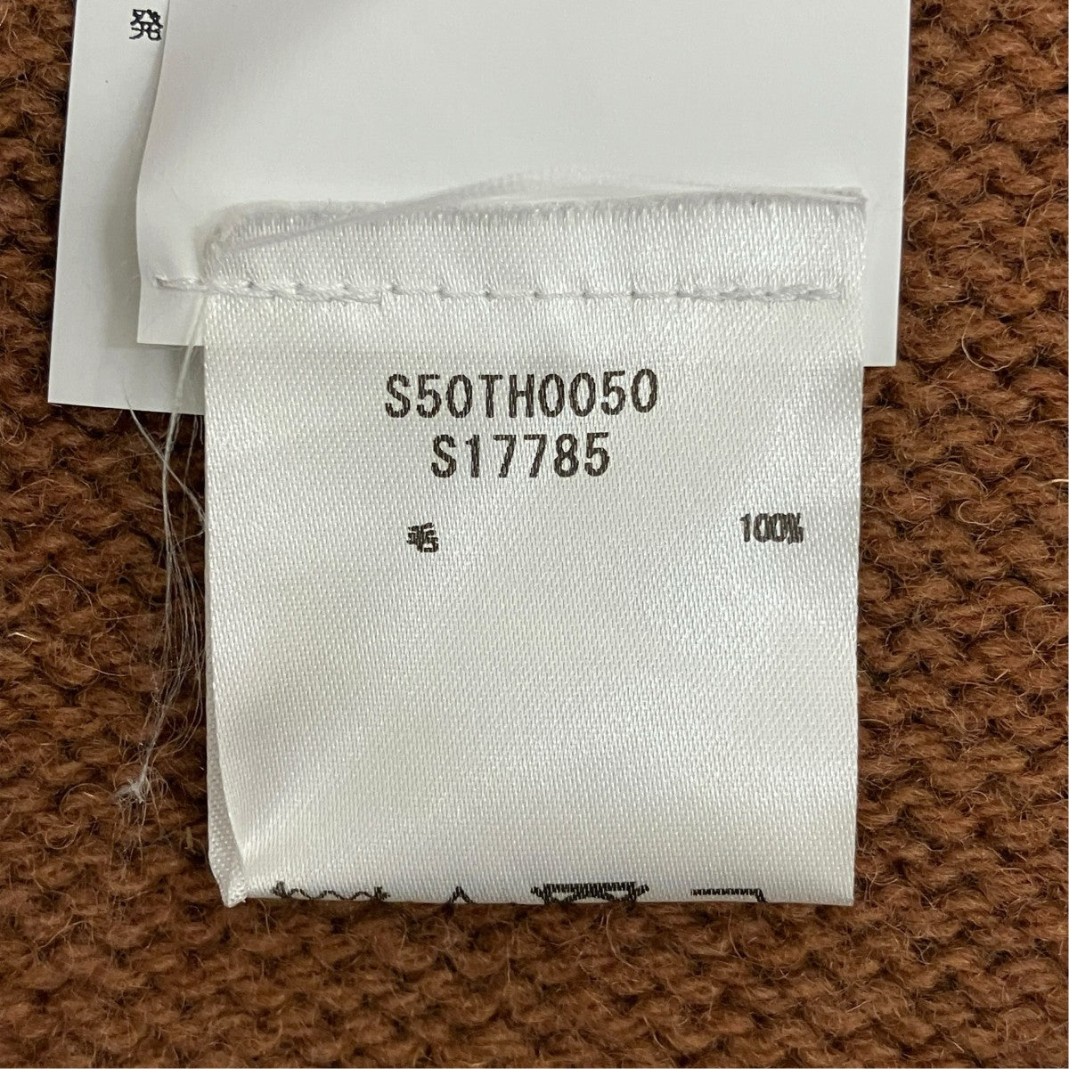 Maison Margiela VネックタバードS50TH0050 S17785 古着・中古-7枚目のアイテム画像