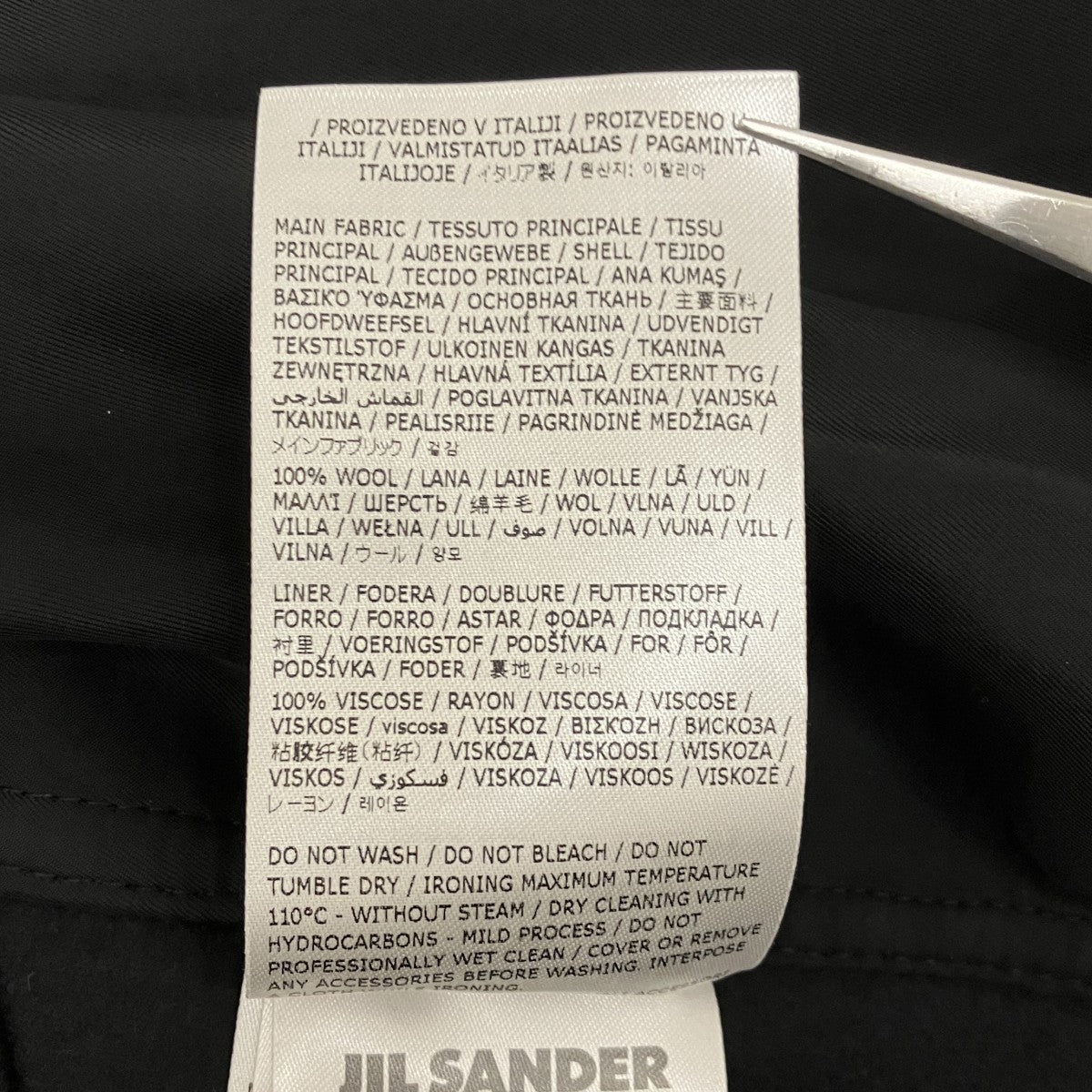 JIL SANDER 25SSジップジャケットJ61HG0001 古着・中古-8枚目のアイテム画像
