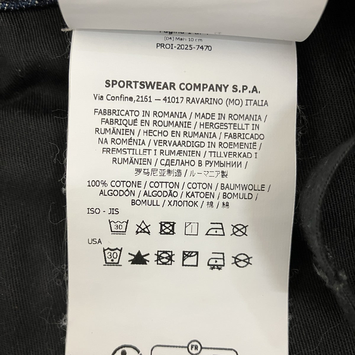 STONE ISLAND バックロゴパッチ ルーズデニムパンツK2S15J100006 古着・中古-9枚目のアイテム画像