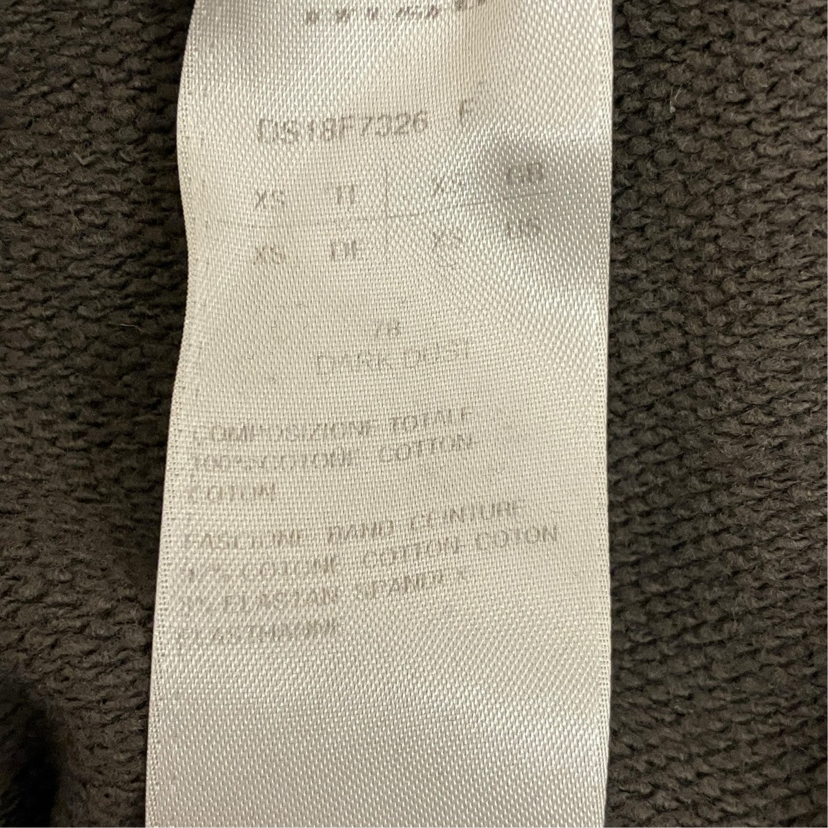 DRKSHDW サルエルパンツDS18F7326 古着・中古-6枚目のアイテム画像