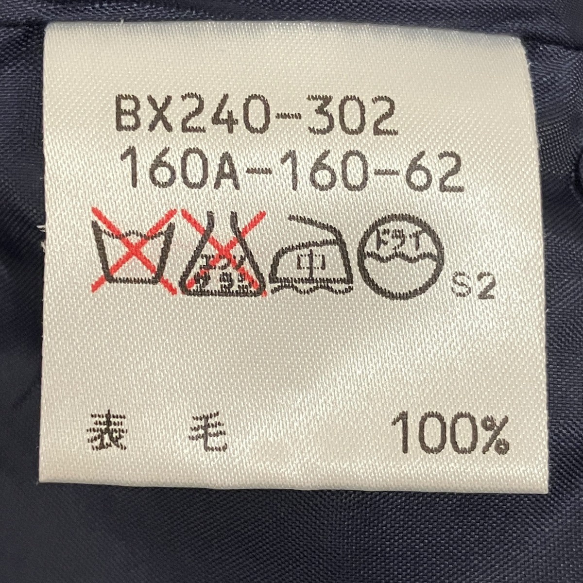BURBERRY LONDON ノヴァチェックスカート 古着・中古-8枚目のアイテム画像