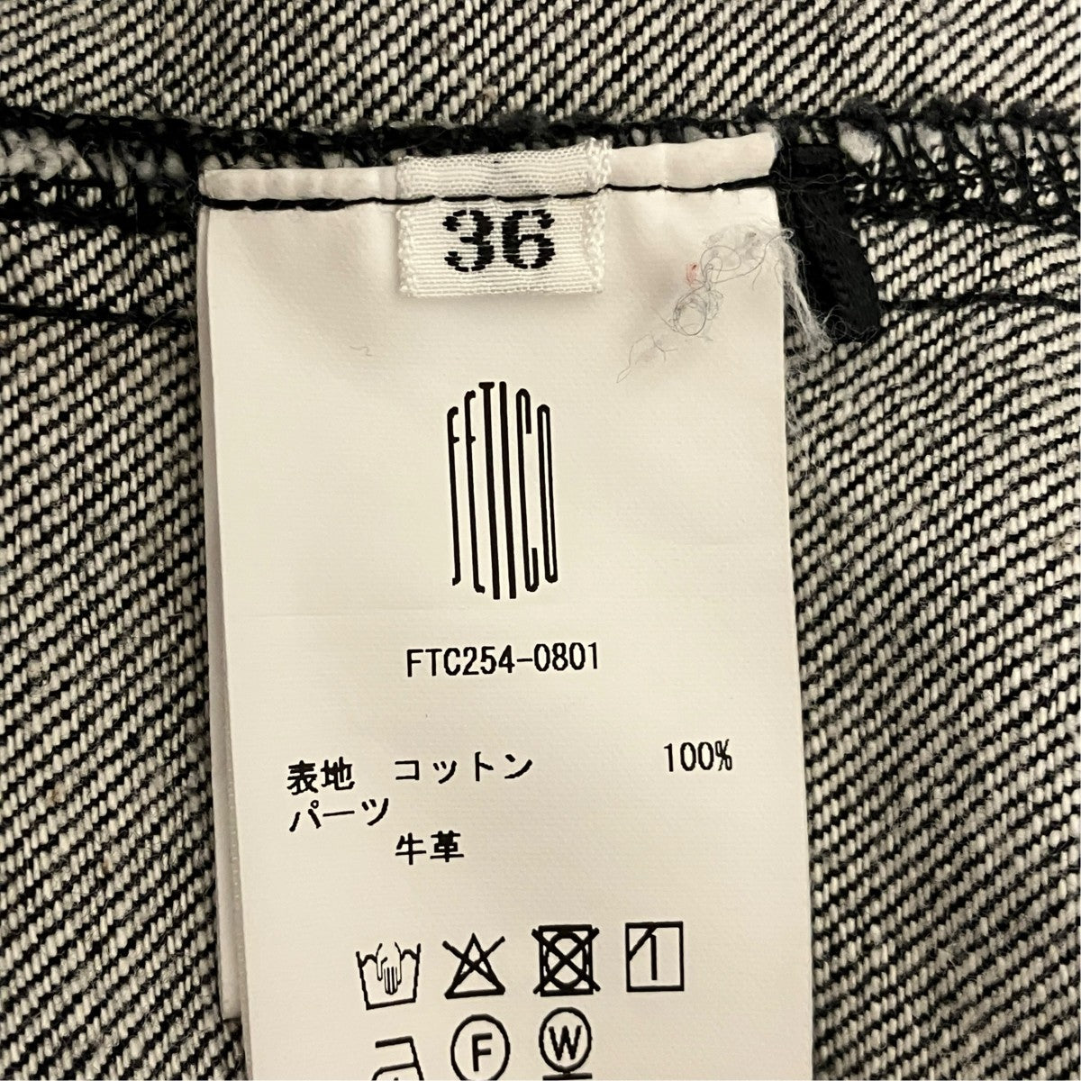 FETICO ノースリーブワンピースFTC254-0801 古着・中古-8枚目のアイテム画像