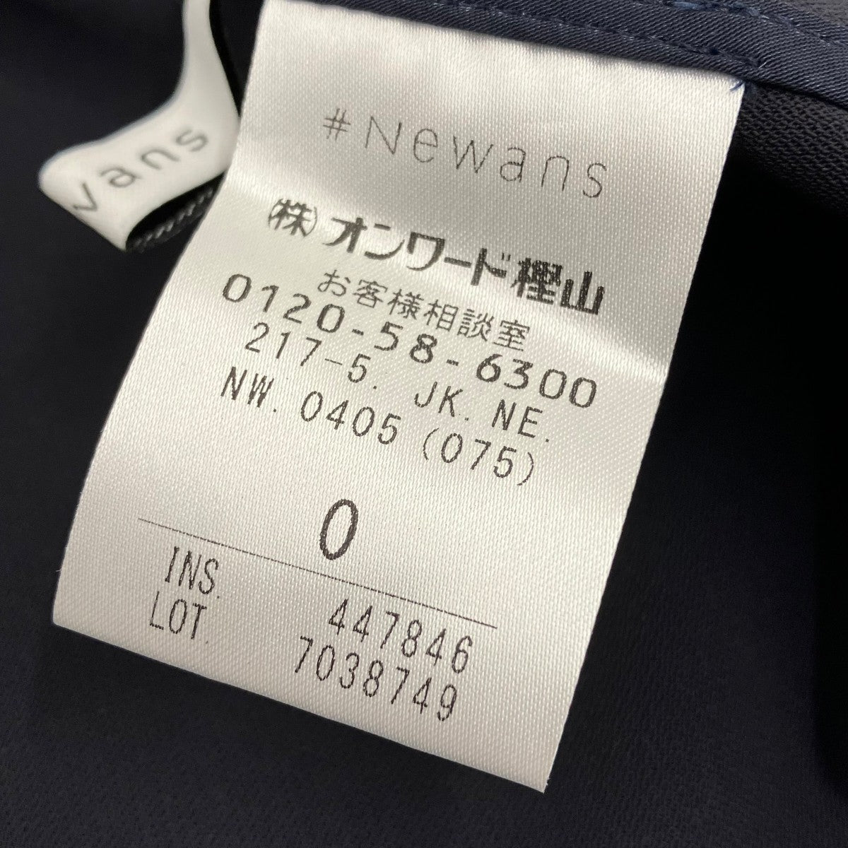 #Newans ノーカラージャケット 古着・中古-5枚目のアイテム画像
