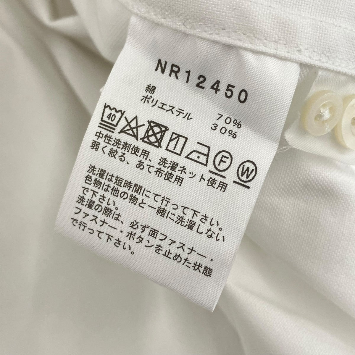 ロングスリーブハーフトドームシャツNR12450
