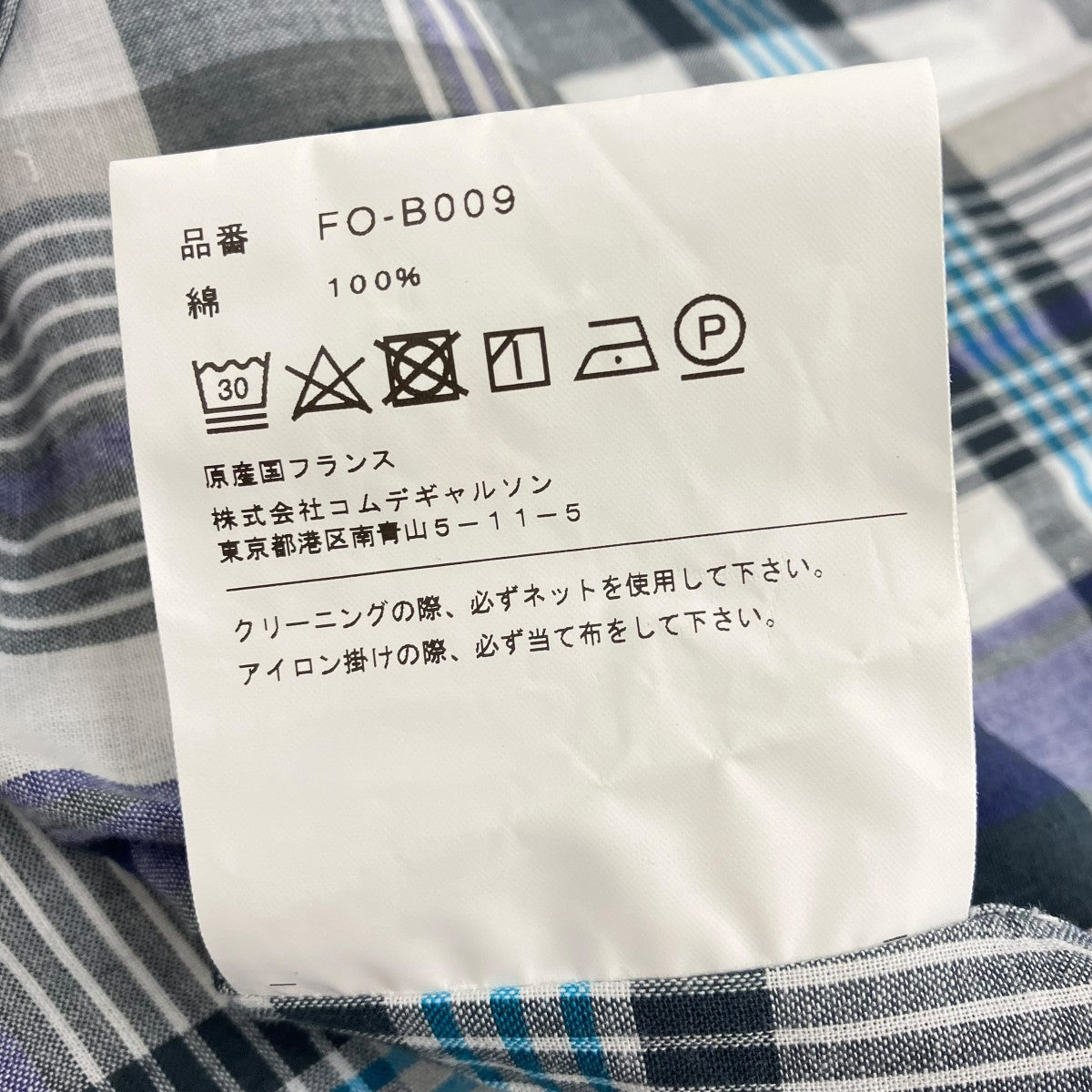 25SSチェック長袖シャツFO-B009