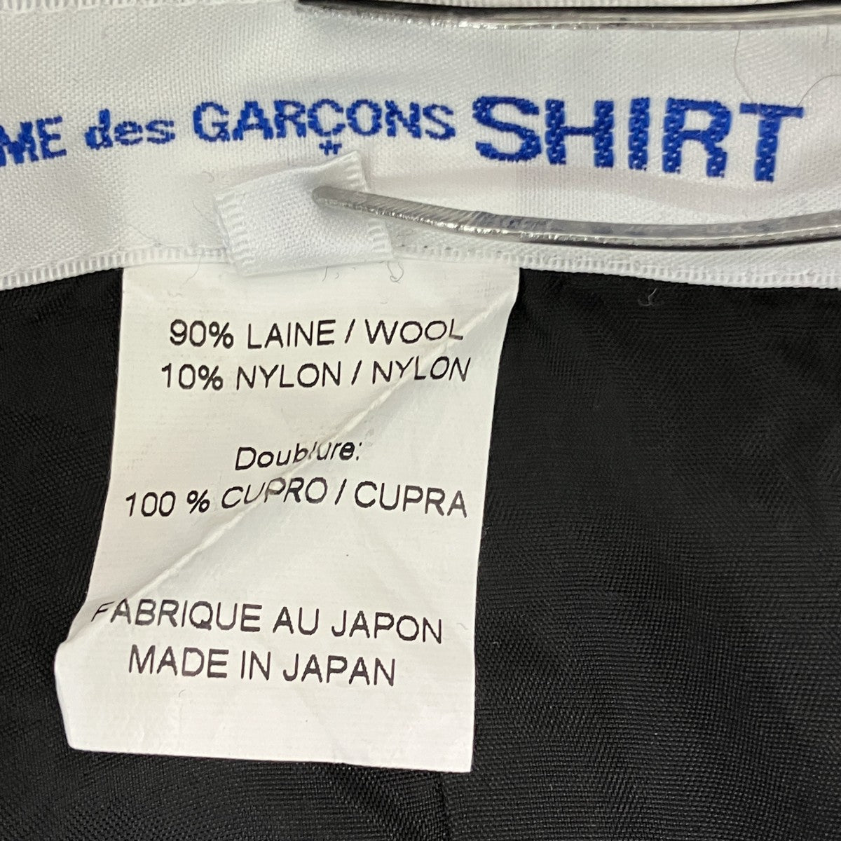 COMME des GARCONS SHIRT 24AWwool nylon thin serge garment treatedウールジャケットFN-J505 古着・中古-6枚目のアイテム画像