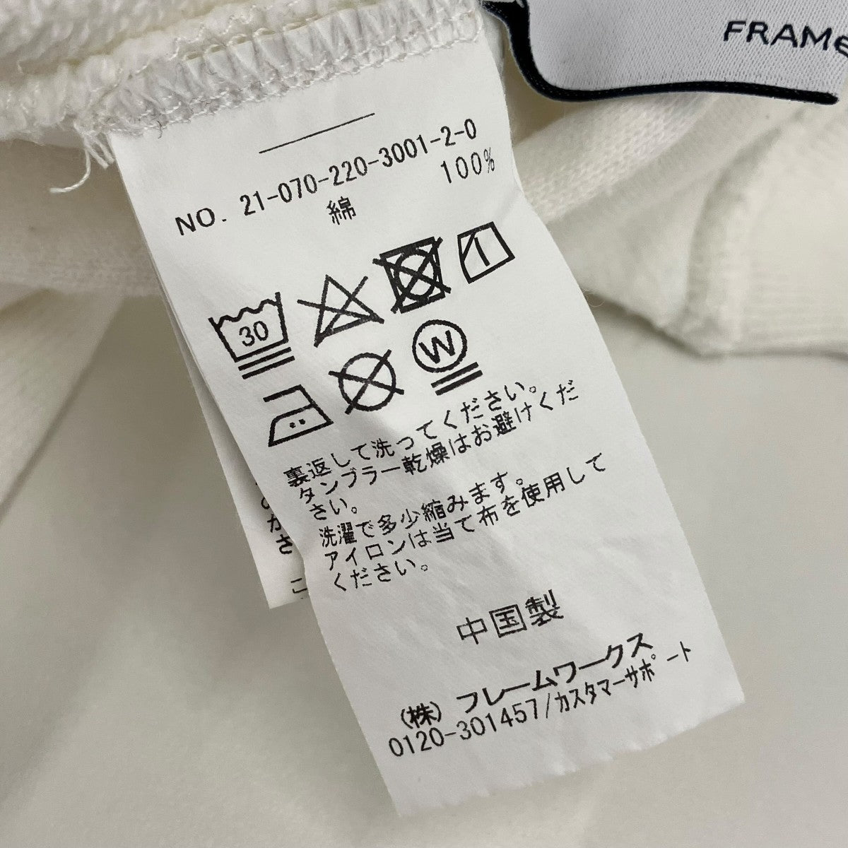 FRAMeWORK リメイク風プルオーバースウェット 古着・中古-5枚目のアイテム画像